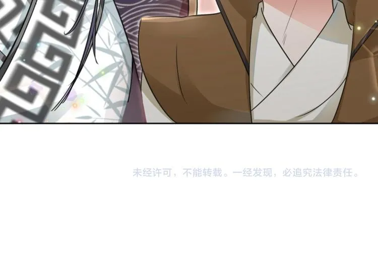 第22话 男女通吃？ 第77页