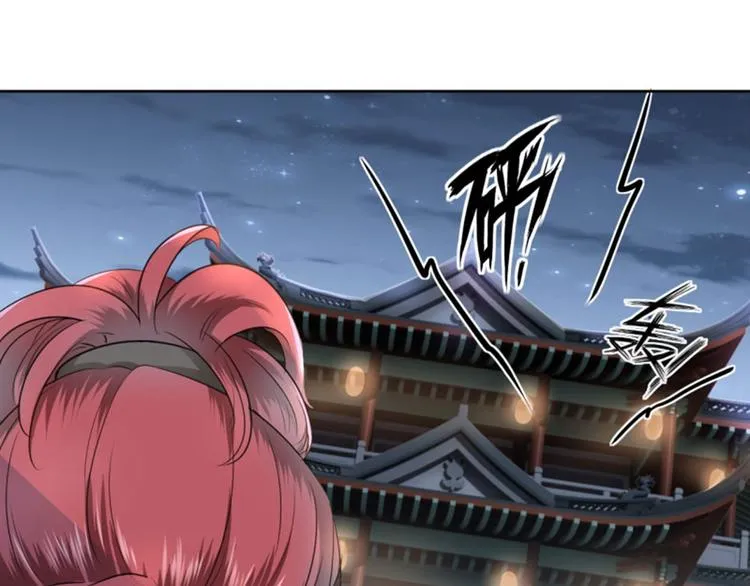 第23话 刺杀 第39页
