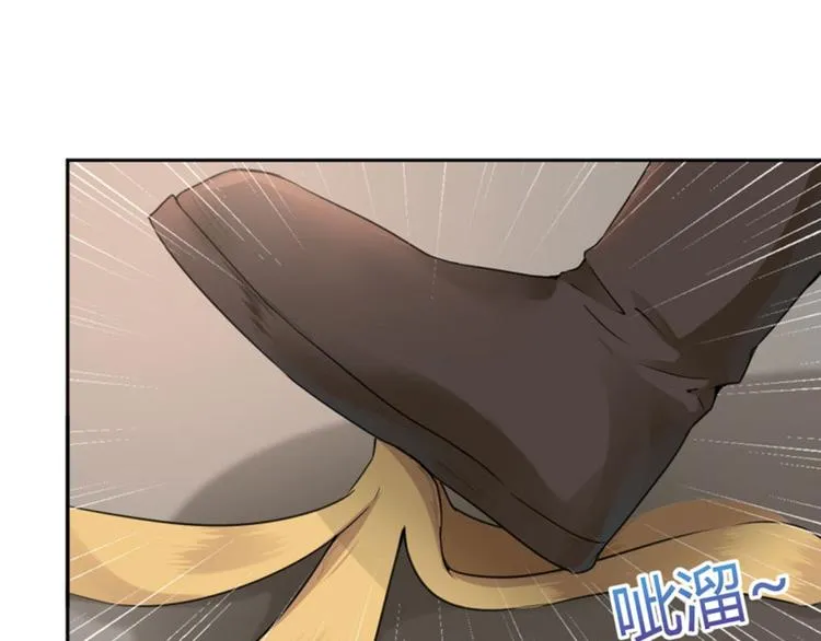 第23话 刺杀 第48页