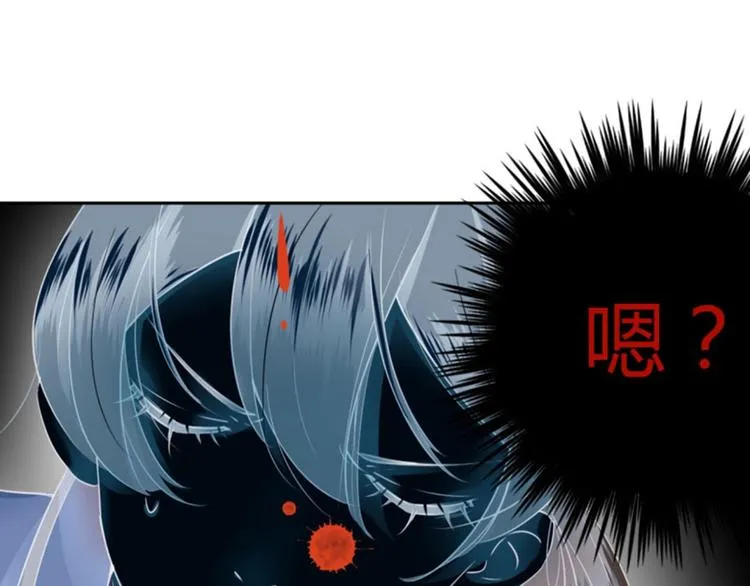 第23话 刺杀 第56页
