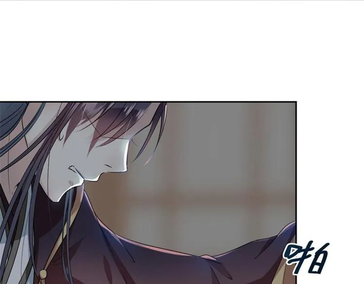 第23话 刺杀 第60页