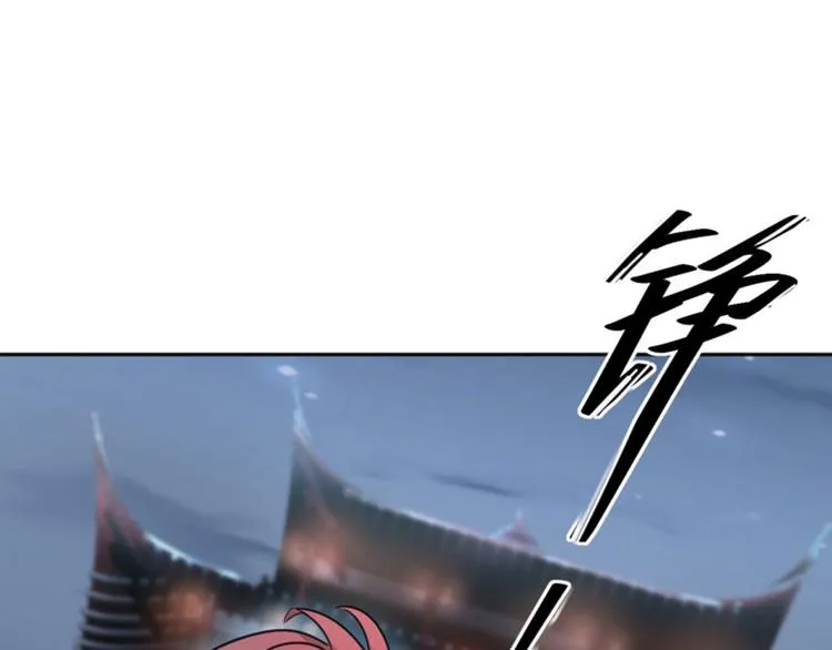 第23话 刺杀 第75页