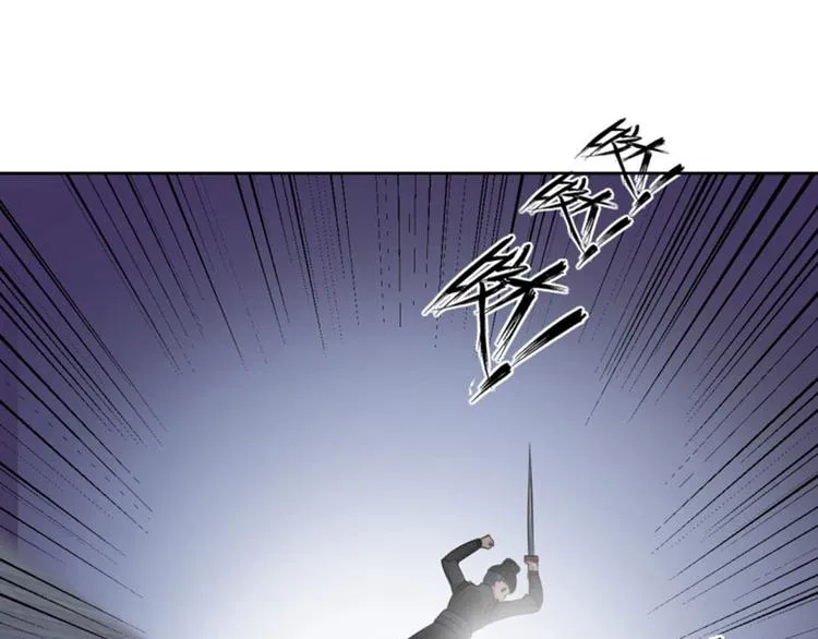 第24话 调皮的金元宝 第7页