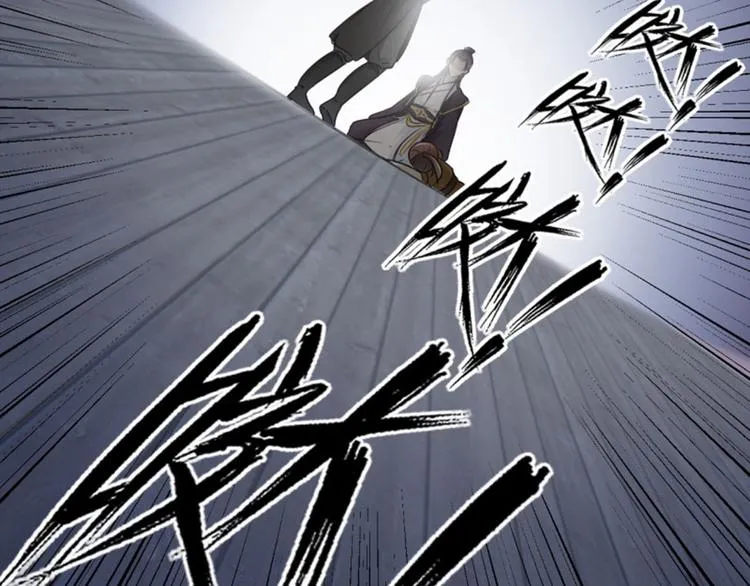 第24话 调皮的金元宝 第8页
