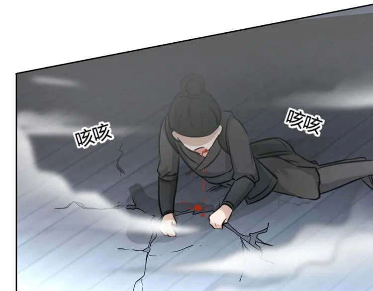 第24话 调皮的金元宝 第15页