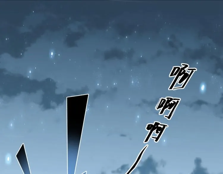 第24话 调皮的金元宝 第23页