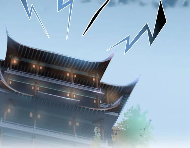 第24话 调皮的金元宝 第24页