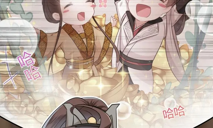 第24话 调皮的金元宝 第43页