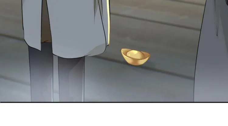 第24话 调皮的金元宝 第52页