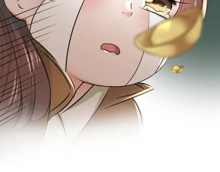 第25话 立功 第17页