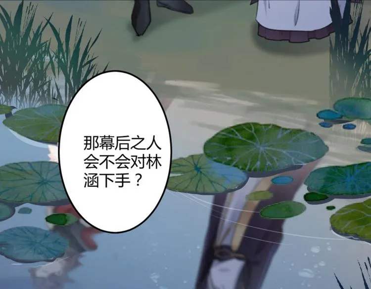 第25话 立功 第24页