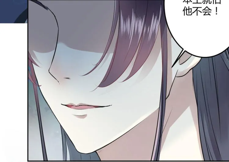 第25话 立功 第26页