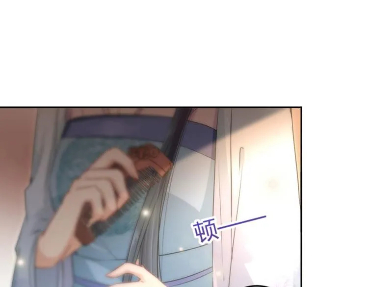 第25话 立功 第50页