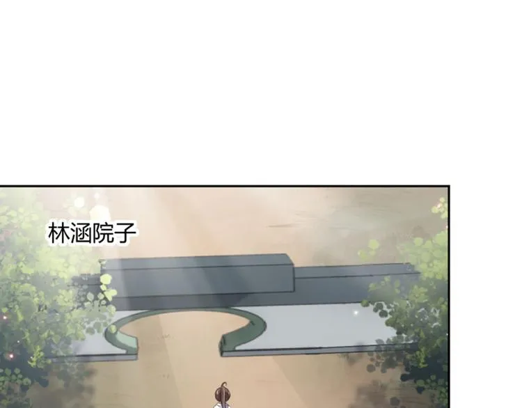 第25话 立功 第54页