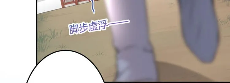 第25话 立功 第57页