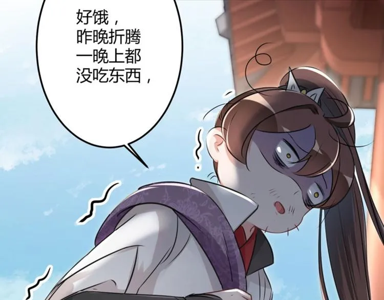 第25话 立功 第58页