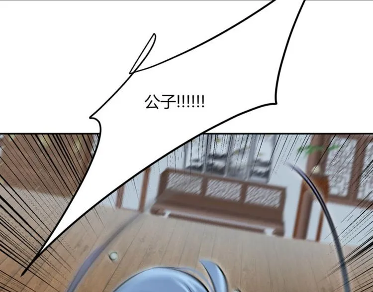 第25话 立功 第67页