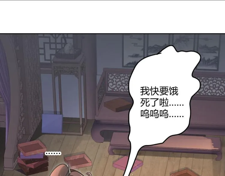 第25话 立功 第70页