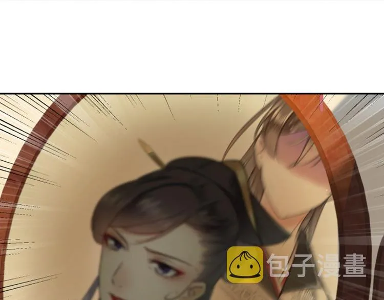 第26话 跟你谈条件 第38页