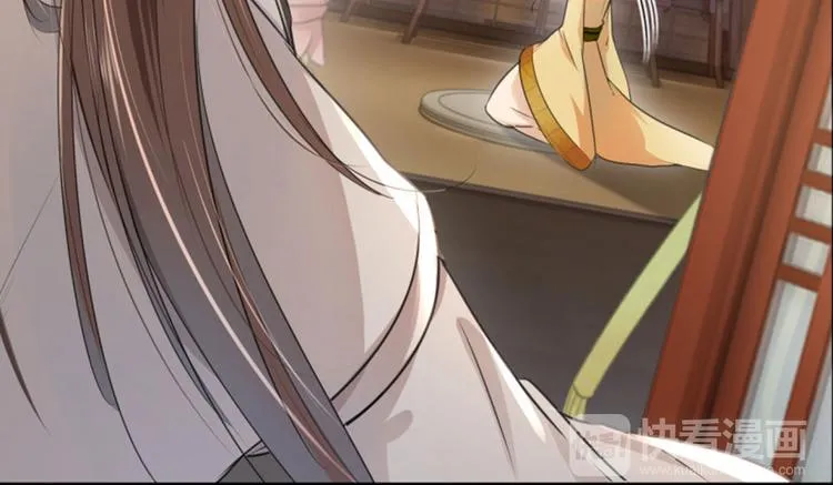 第27话 得到他的心 第25页