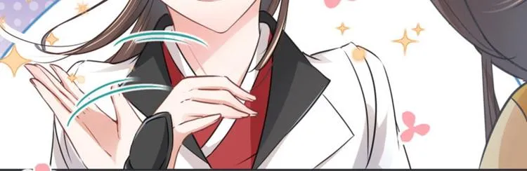 第27话 得到他的心 第29页