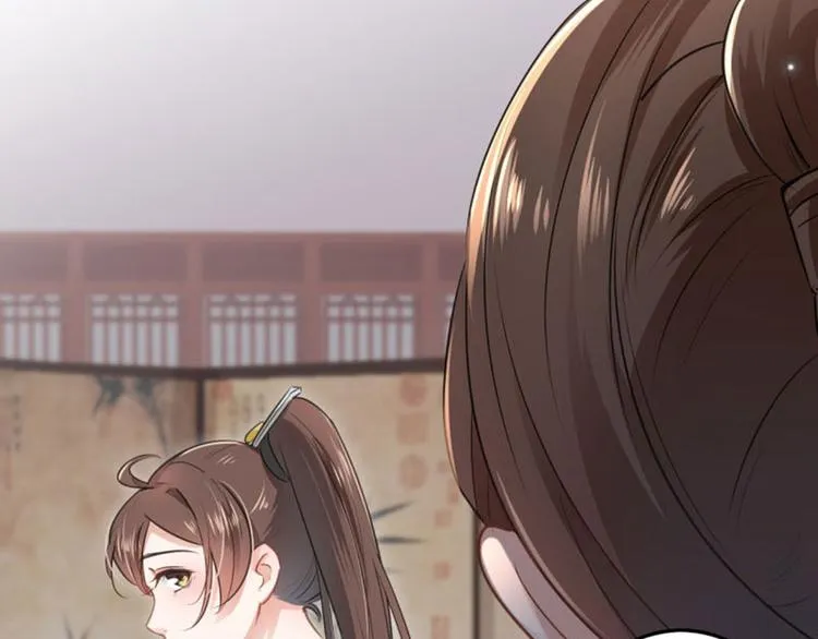 第27话 得到他的心 第36页