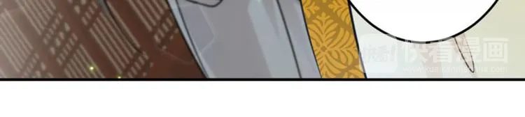 第27话 得到他的心 第48页