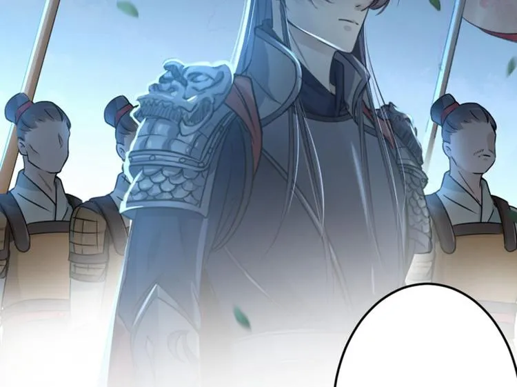 第27话 得到他的心 第57页