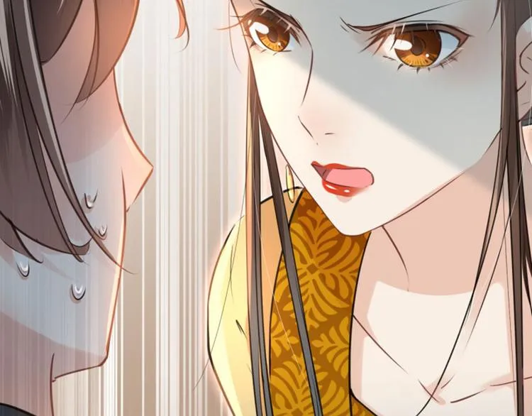 第27话 得到他的心 第59页