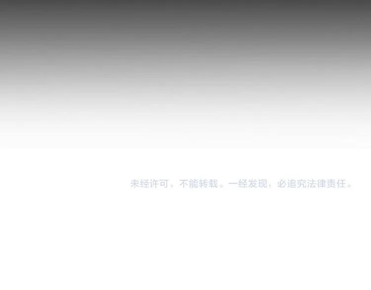 第27话 得到他的心 第64页