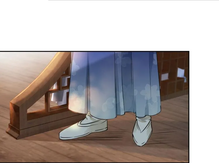 第28话 公子有了心上人？ 第35页