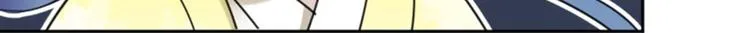 第28话 公子有了心上人？ 第51页