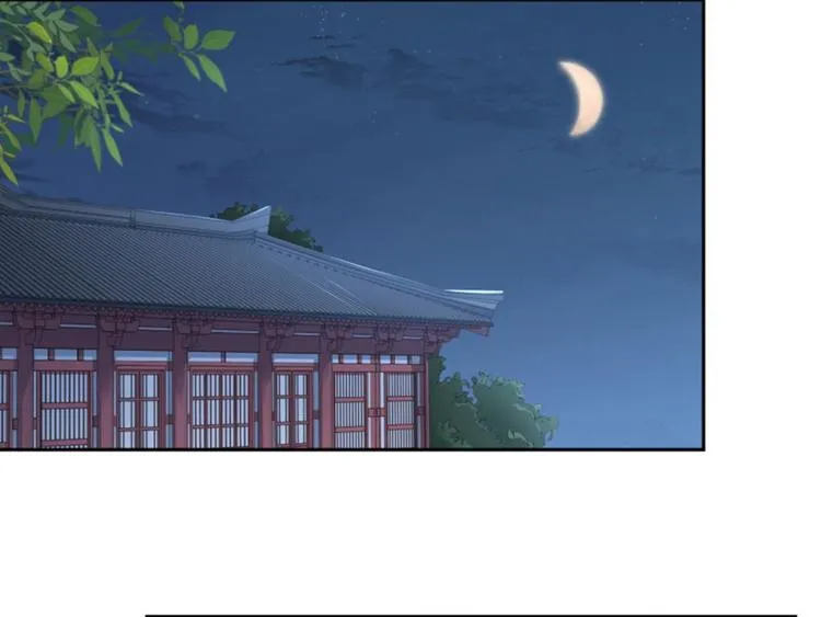 第29话 穿女装啦！ 第7页
