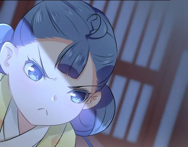 第29话 穿女装啦！ 第23页