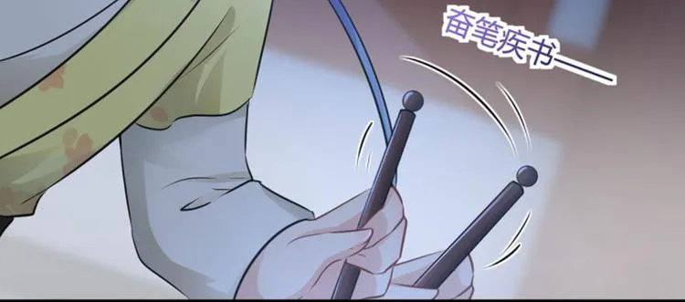 第29话 穿女装啦！ 第24页