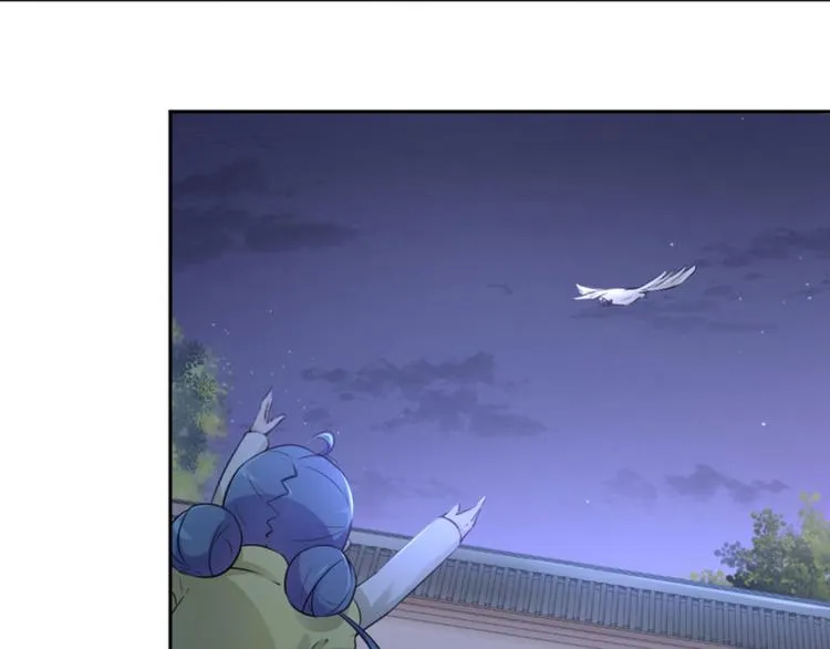 第29话 穿女装啦！ 第25页