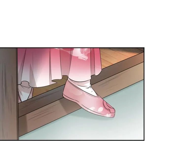 第29话 穿女装啦！ 第27页