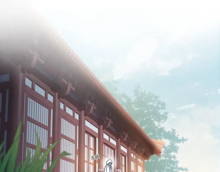 第29话 穿女装啦！ 第28页