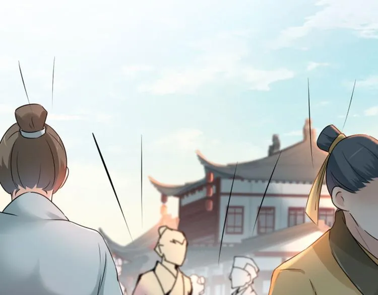 第29话 穿女装啦！ 第33页