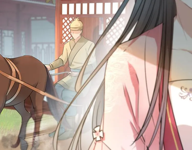 第29话 穿女装啦！ 第51页