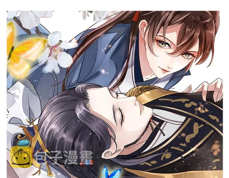 第30话 是她？ 第1页
