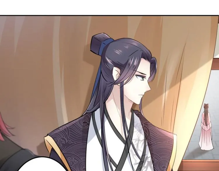 第30话 是她？ 第10页