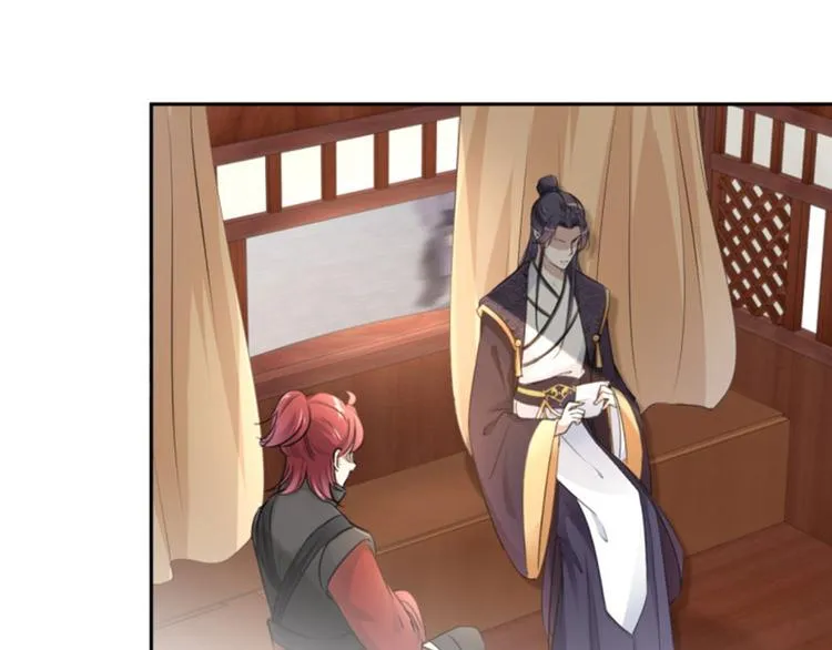 第30话 是她？ 第14页