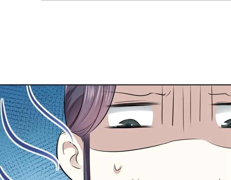 第30话 是她？ 第16页
