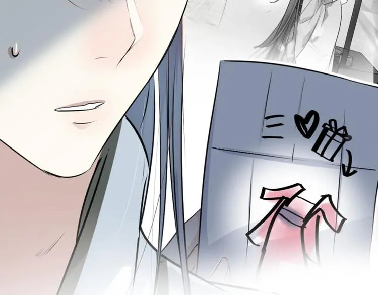 第30话 是她？ 第21页