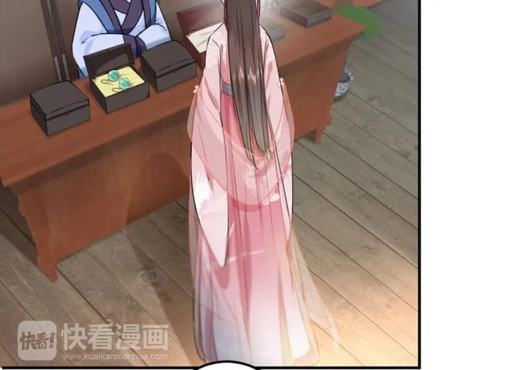 第30话 是她？ 第24页