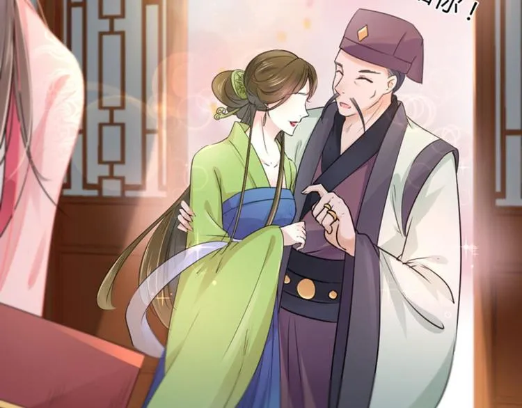 第30话 是她？ 第32页