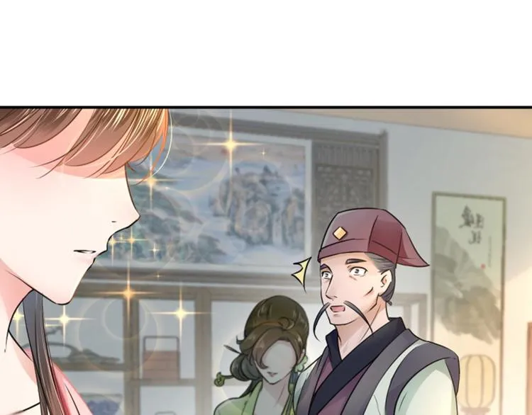 第30话 是她？ 第38页