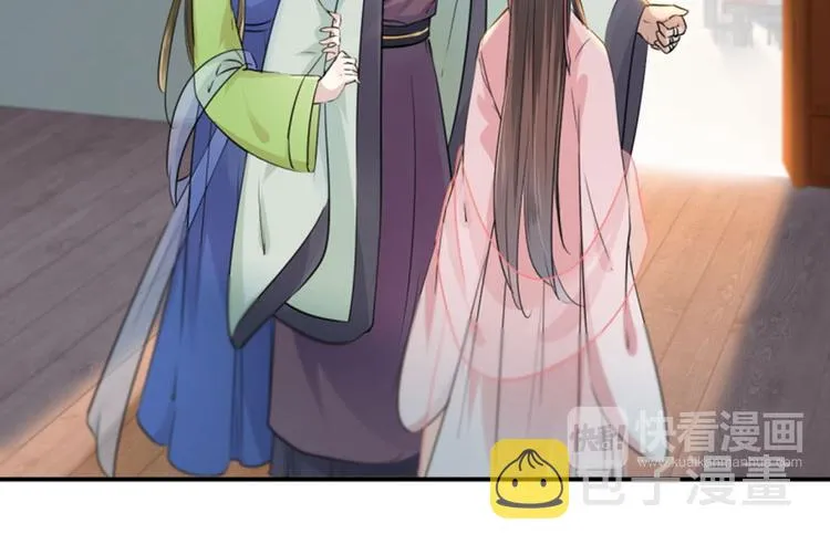 第30话 是她？ 第42页