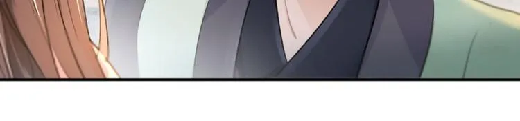 第30话 是她？ 第45页